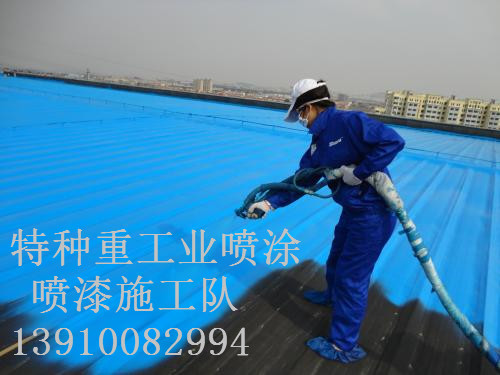 渠县除锈喷漆 & 设备厂房翻新